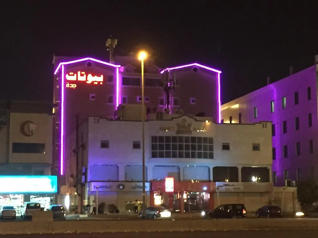 Biyutat Jeddah - Family Only Aparthotel
