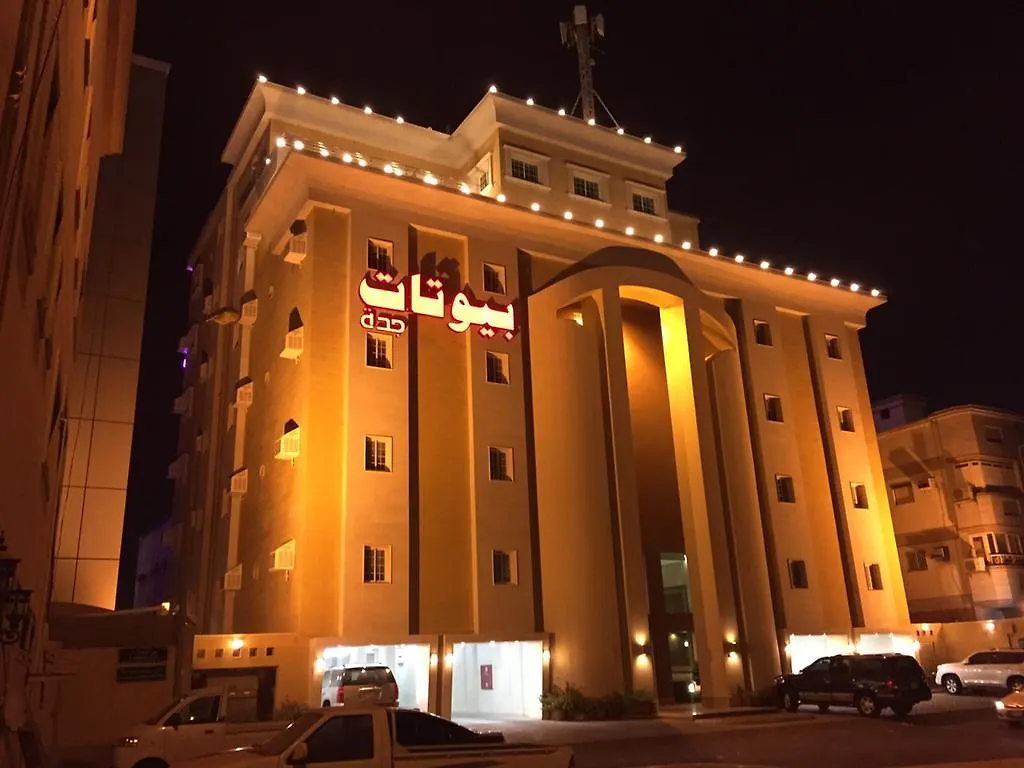 Biyutat Jeddah - Family Only contacts